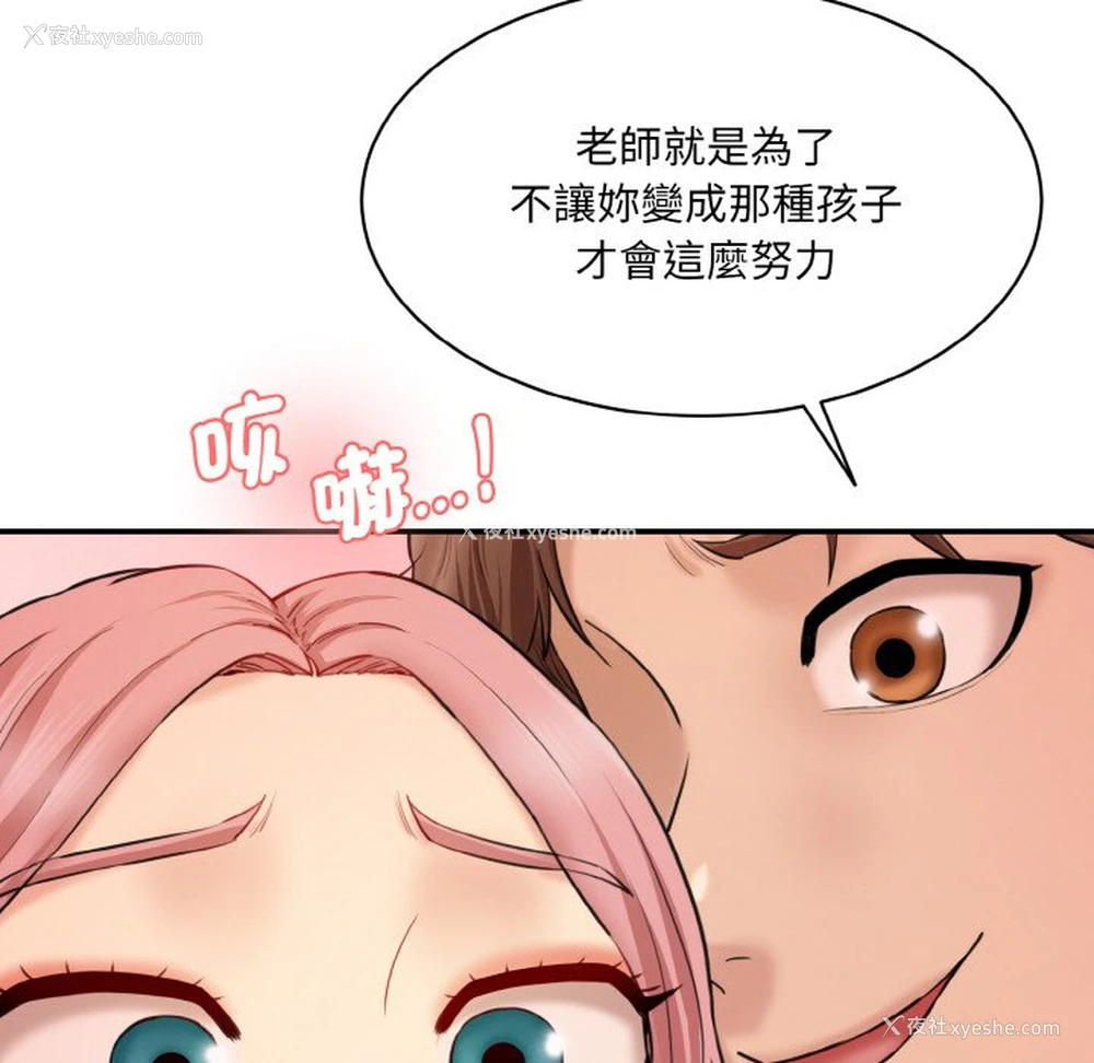 124P - 情迷研究室