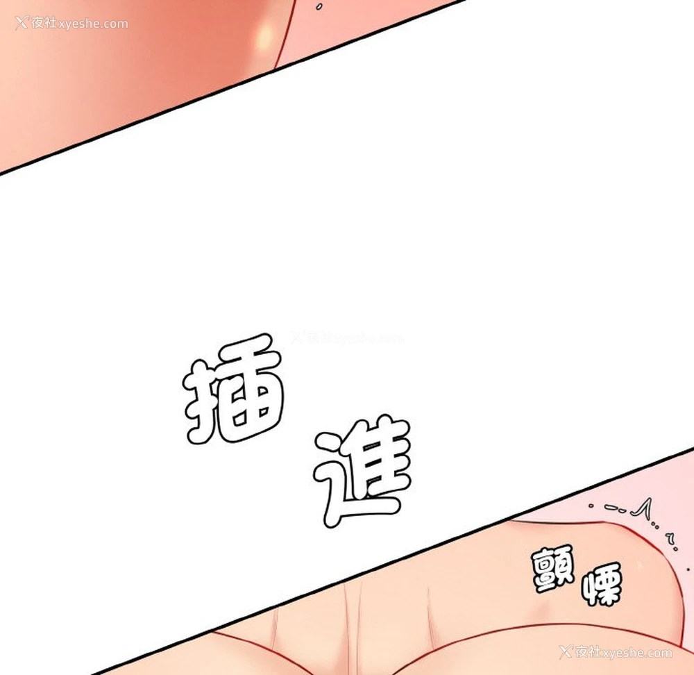 131P - 情迷研究室