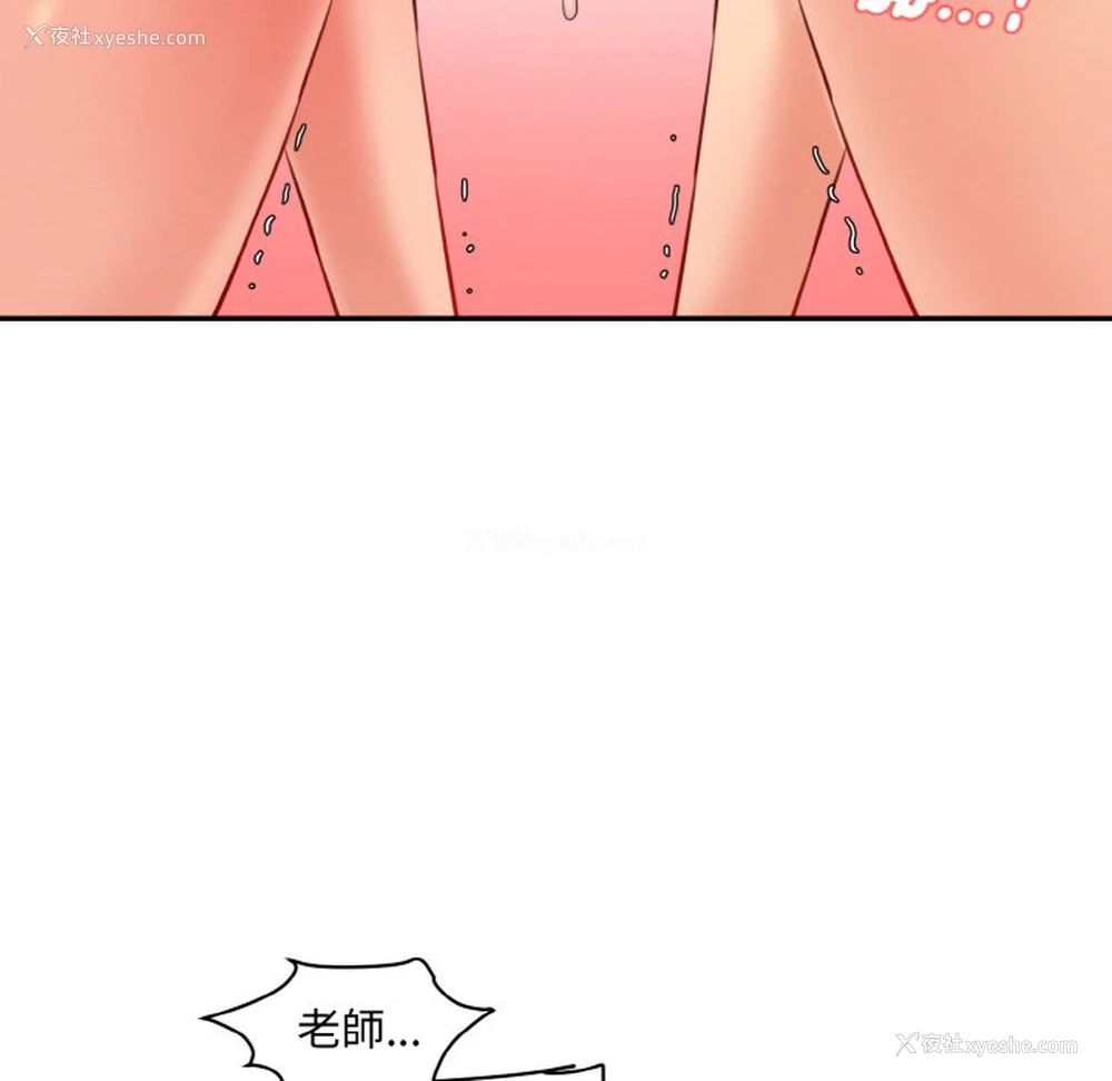 133P - 情迷研究室