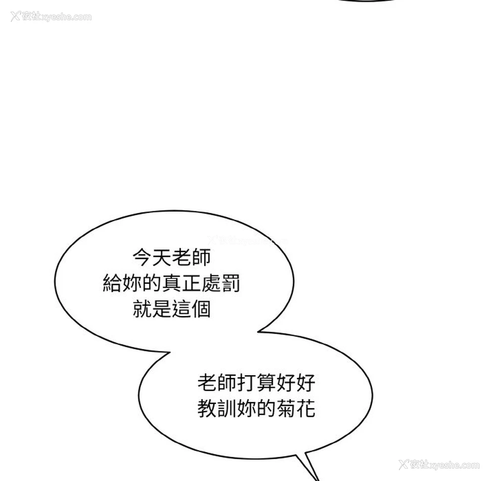 136P - 情迷研究室