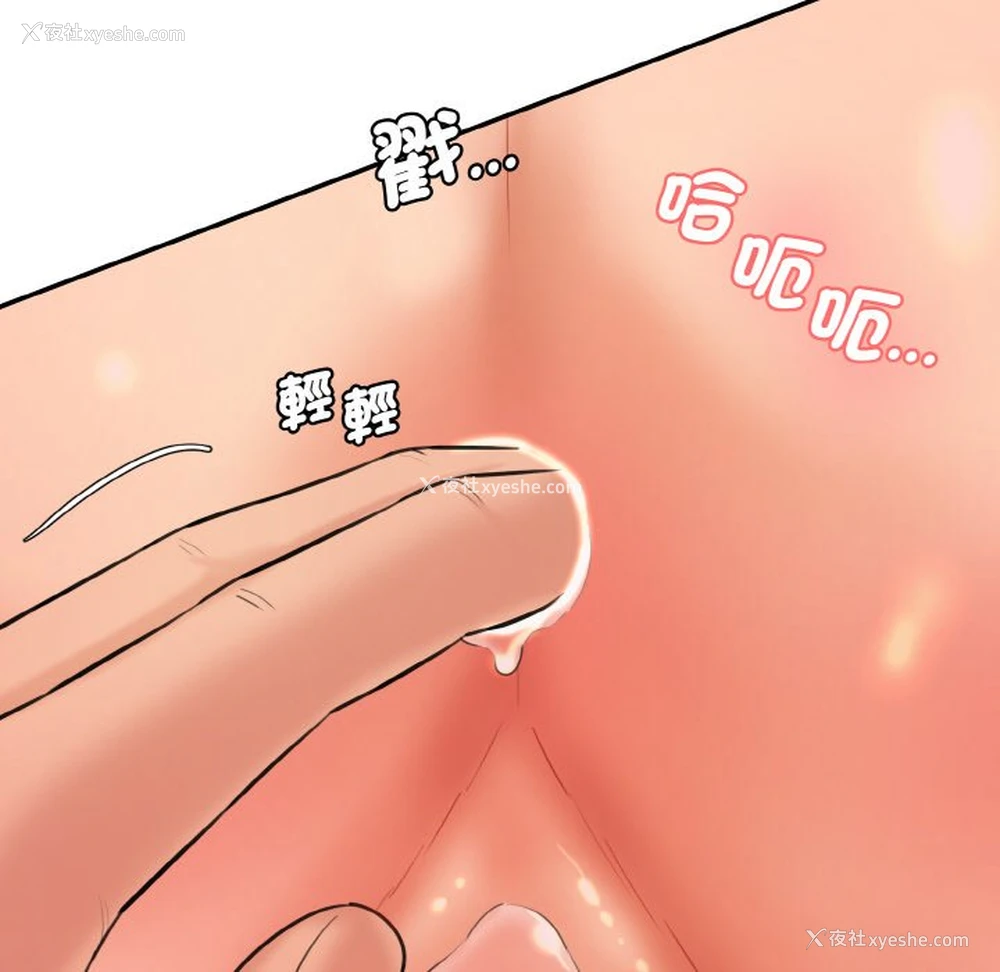 139P - 情迷研究室