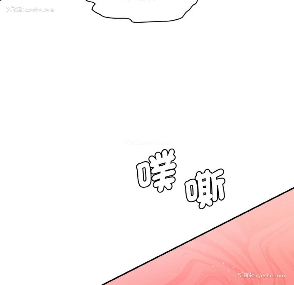 143P - 情迷研究室