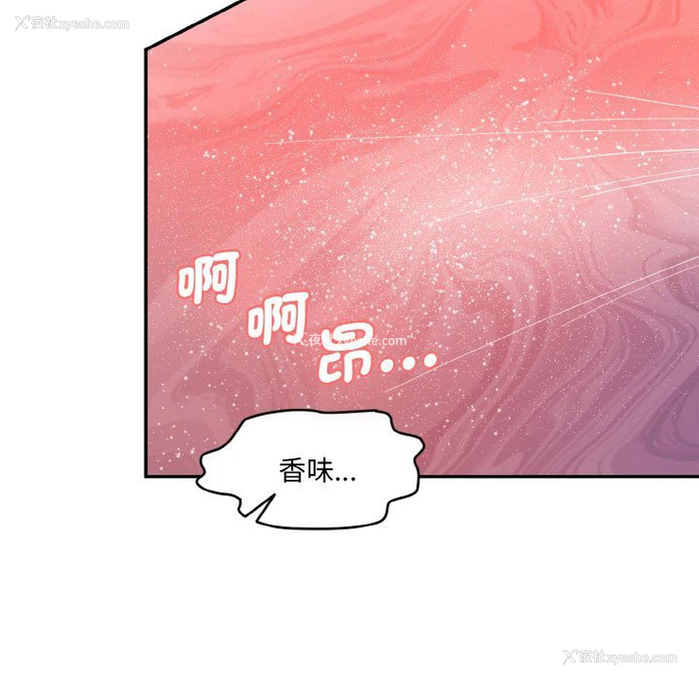 144P - 情迷研究室