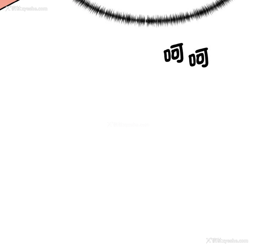 164P - 情迷研究室