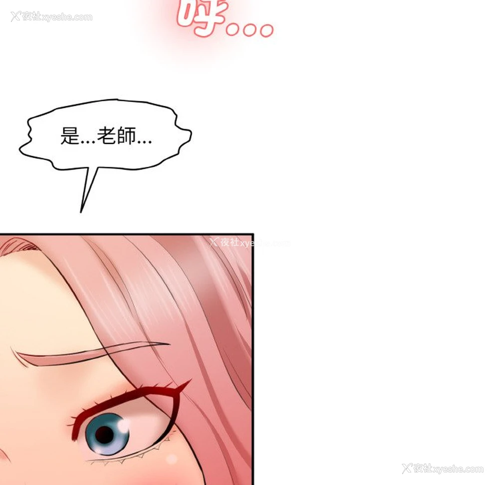168P - 情迷研究室