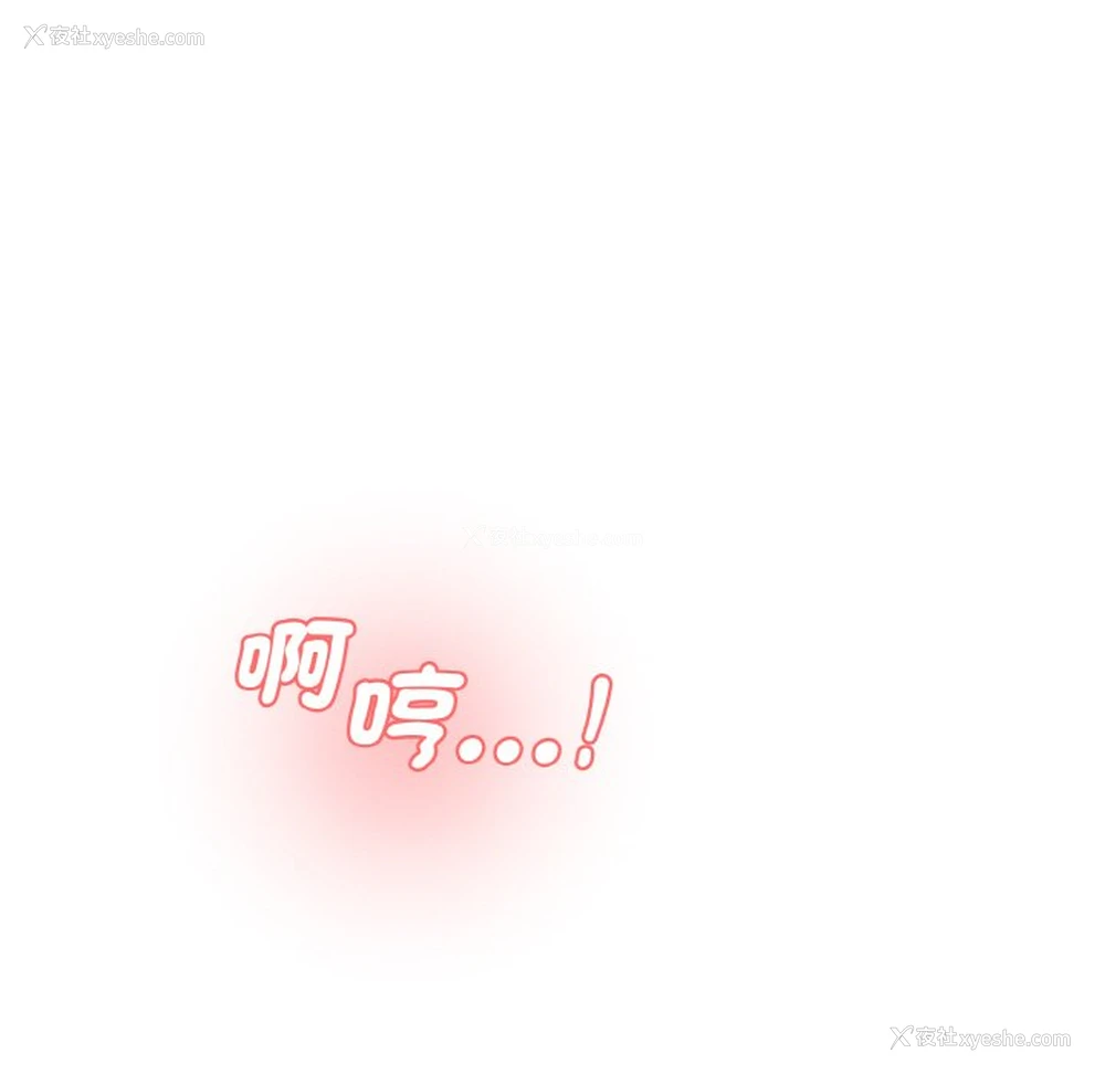 176P - 情迷研究室
