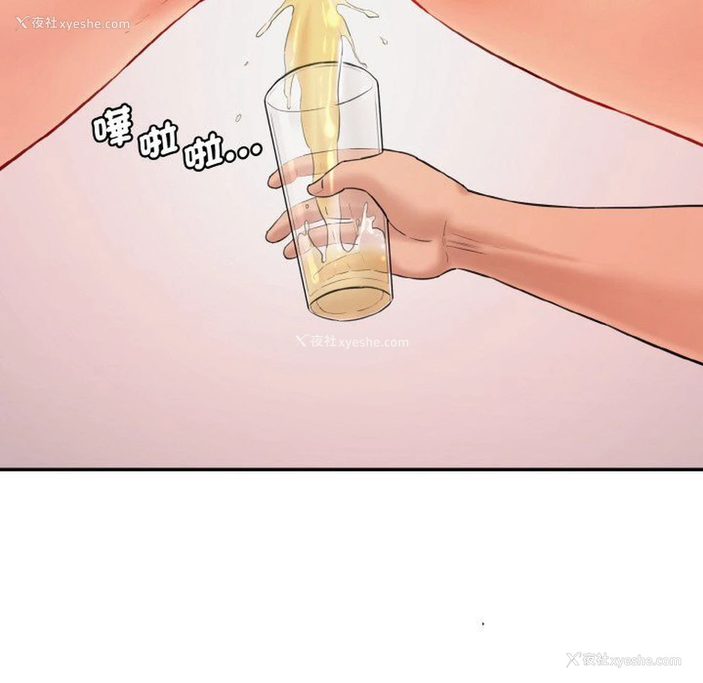 18P - 情迷研究室