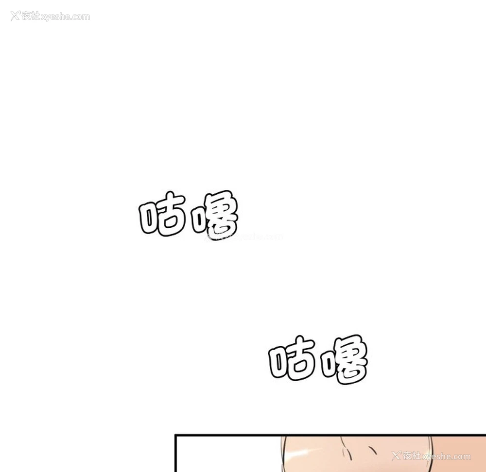 19P - 情迷研究室