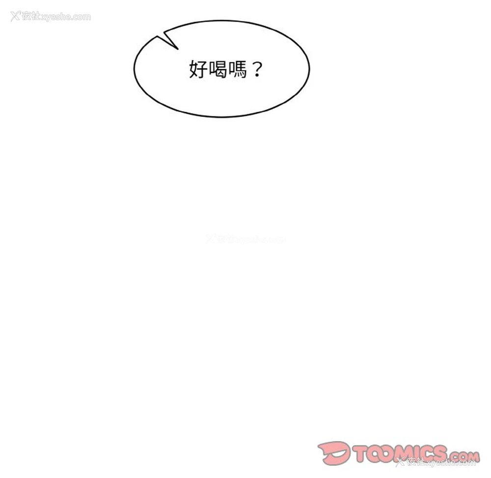 21P - 情迷研究室