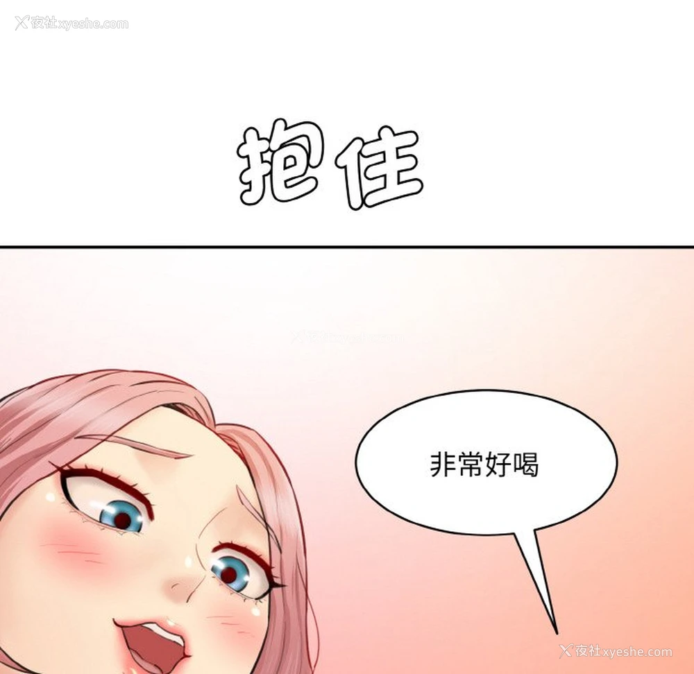 22P - 情迷研究室