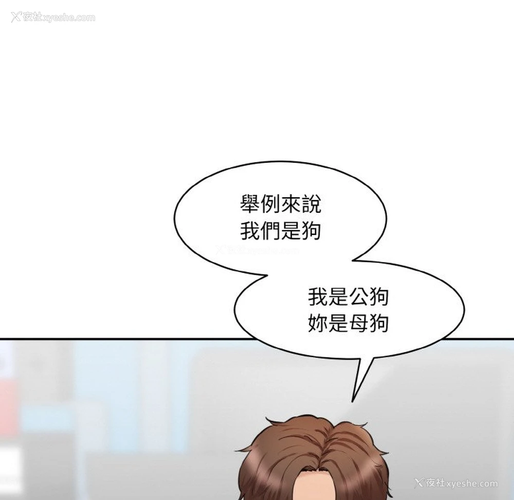 33P - 情迷研究室