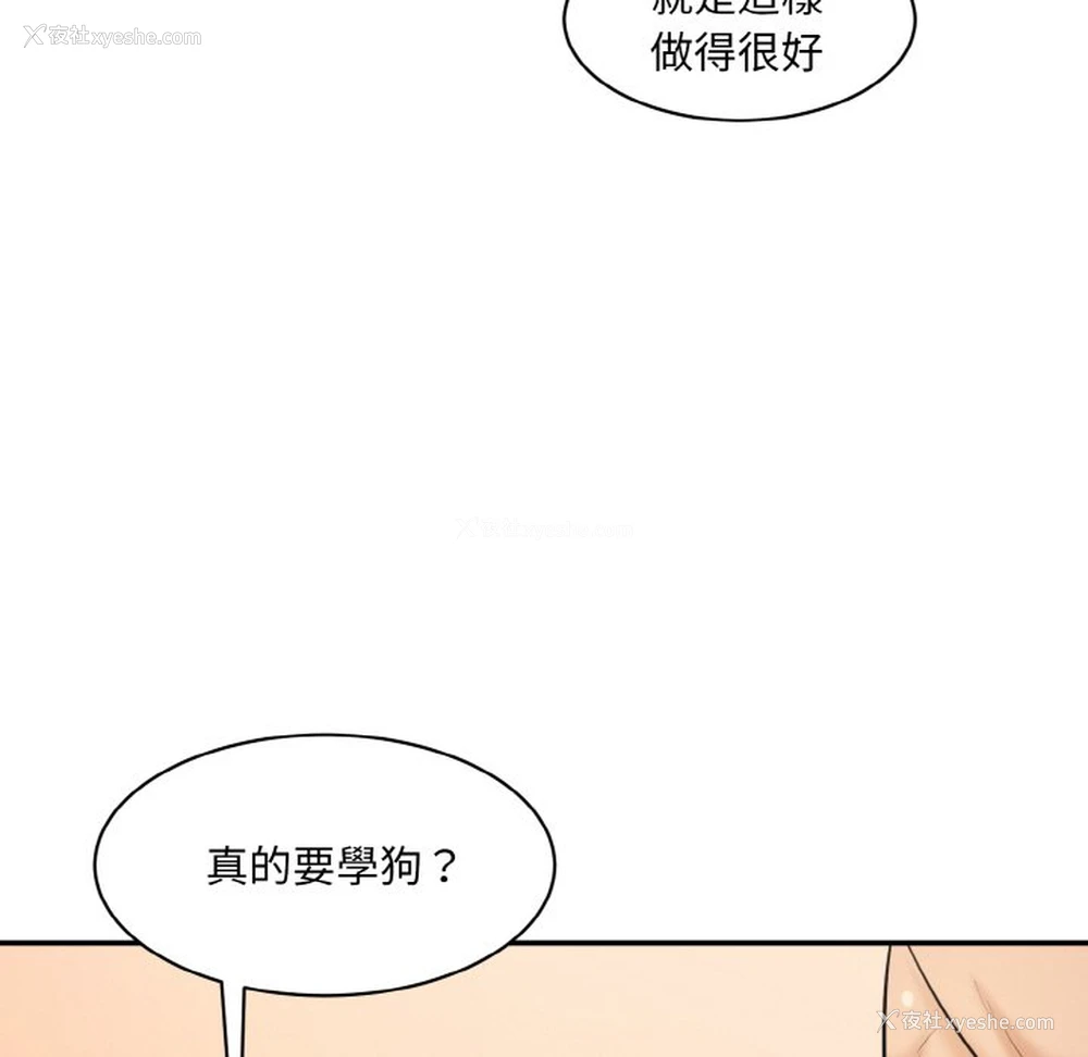 42P - 情迷研究室