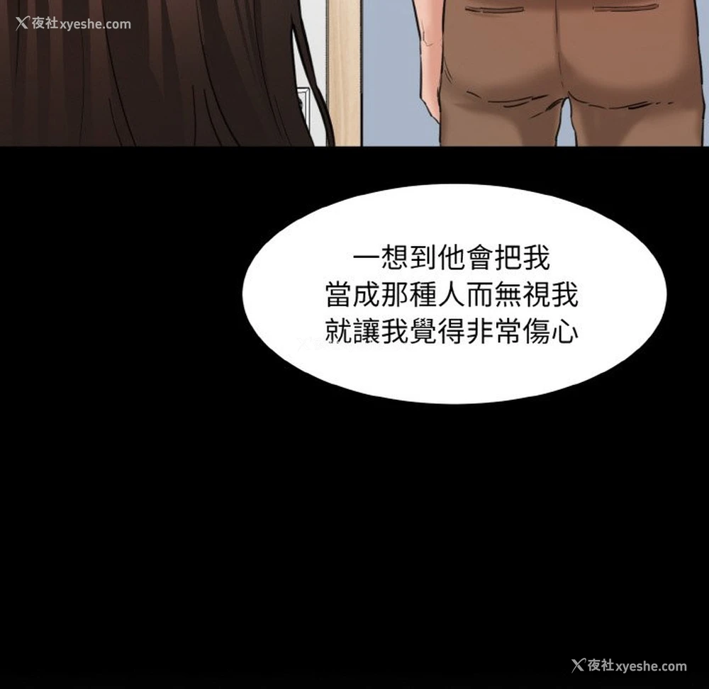65P - 情迷研究室