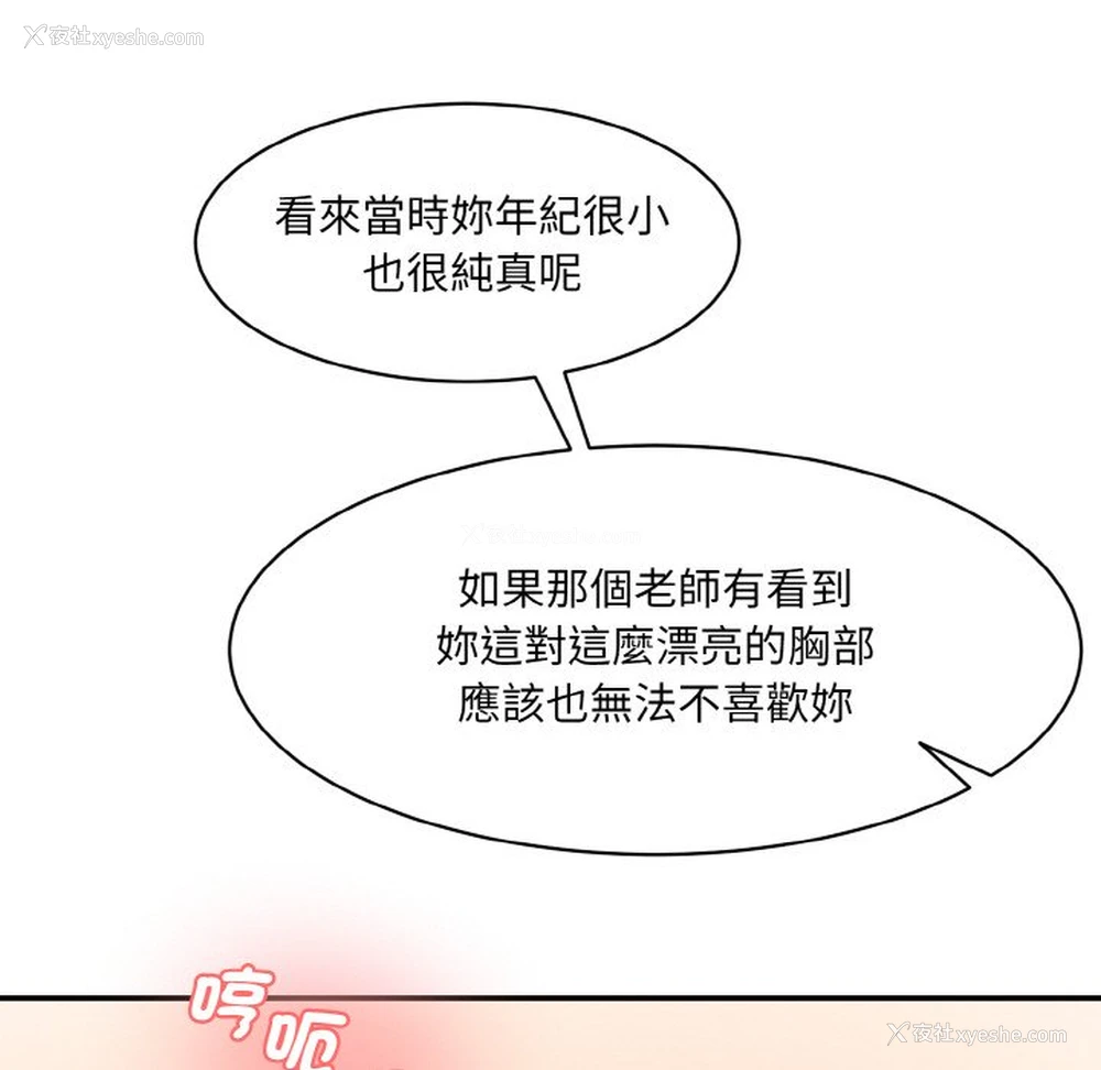 67P - 情迷研究室