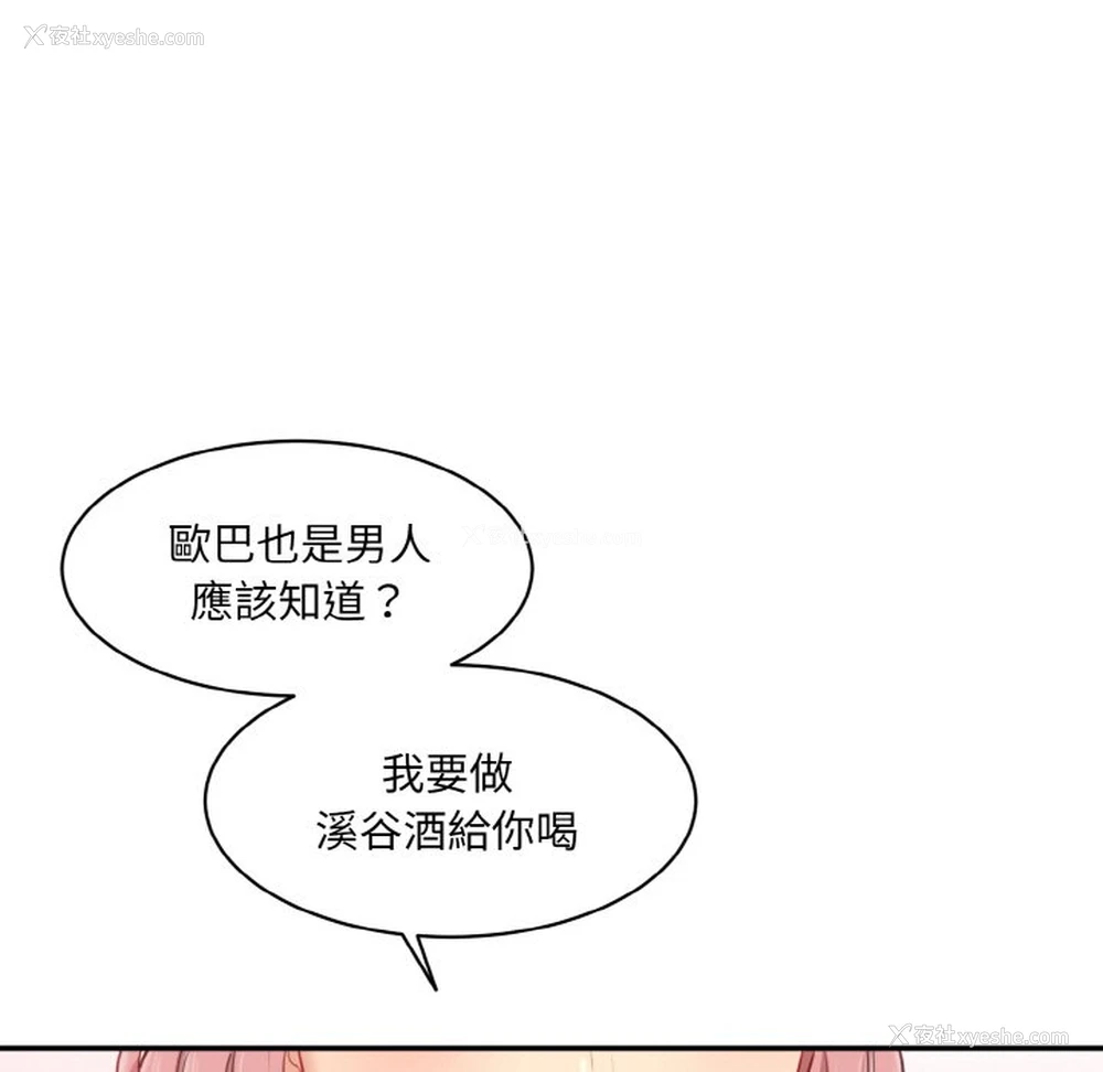 7P - 情迷研究室