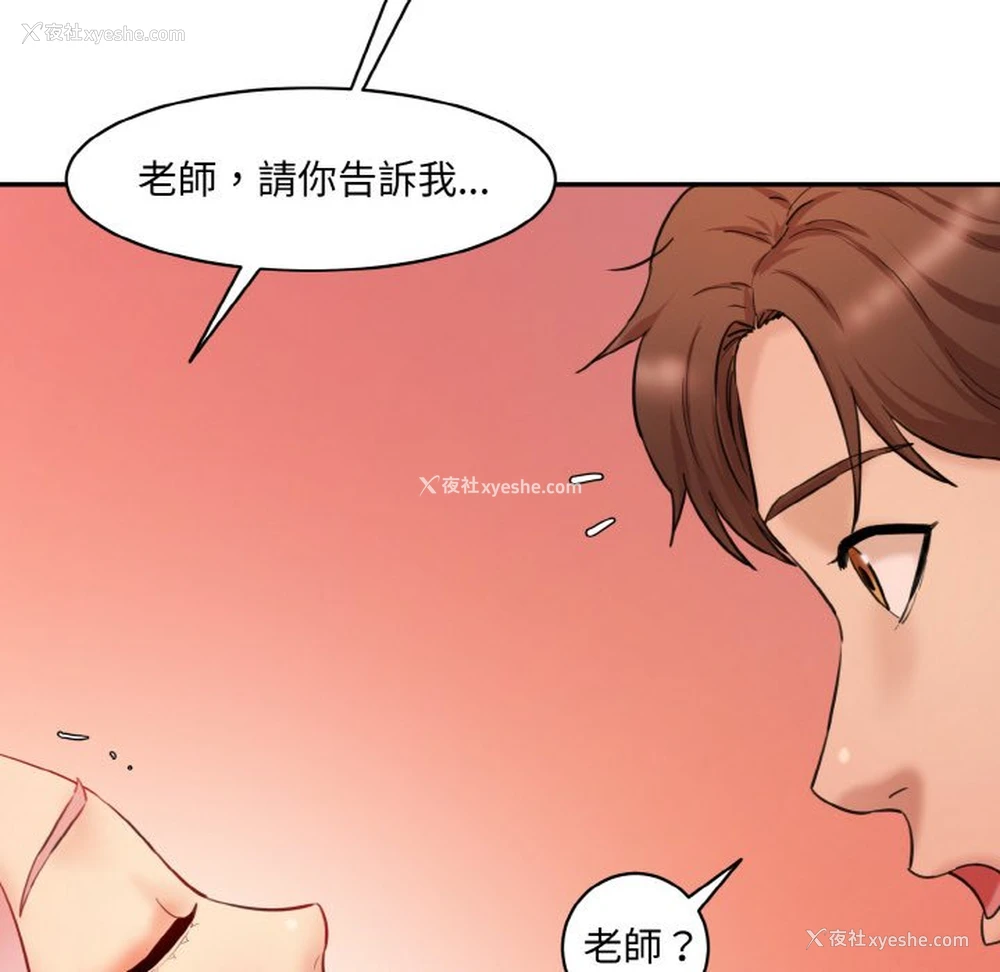 78P - 情迷研究室