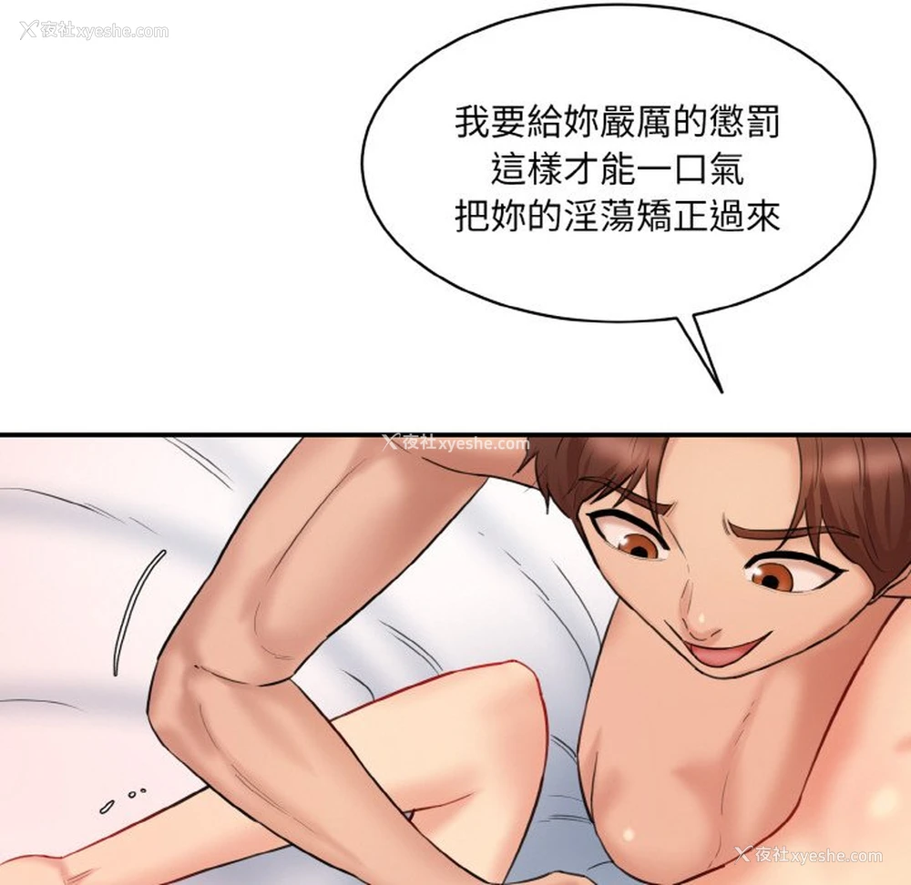 96P - 情迷研究室