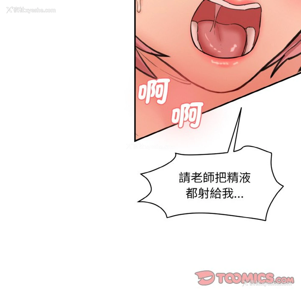 120P - 情迷研究室