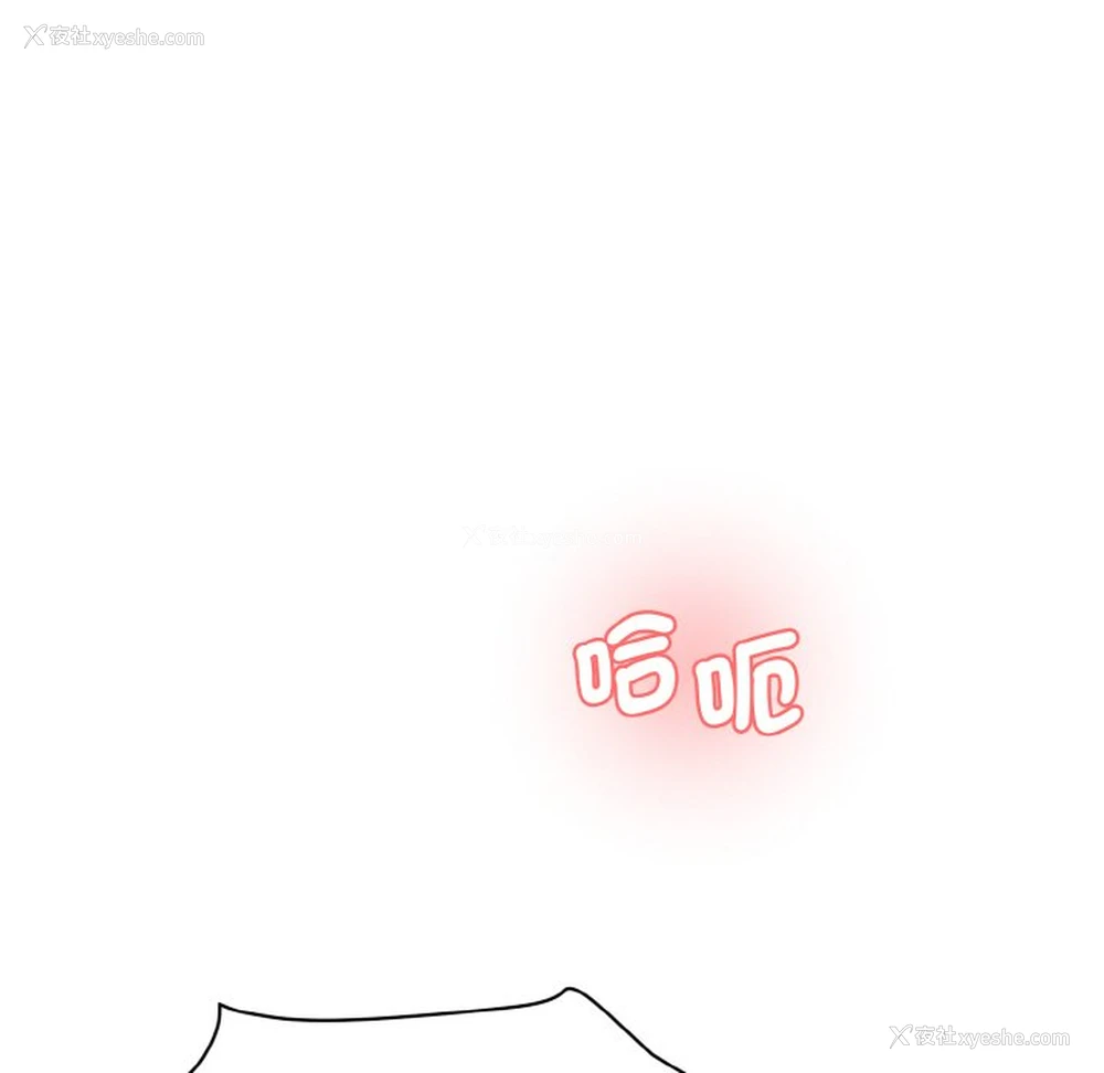 121P - 情迷研究室