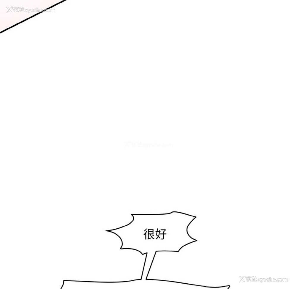 125P - 情迷研究室