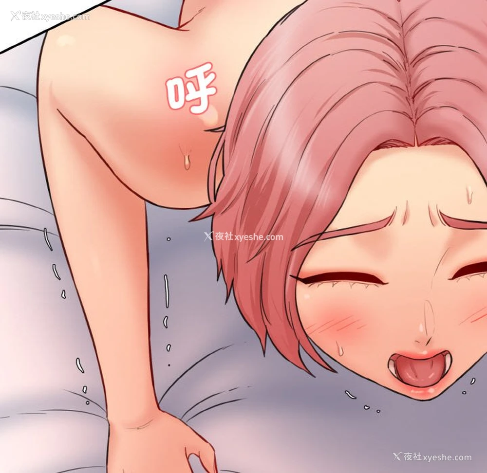 134P - 情迷研究室