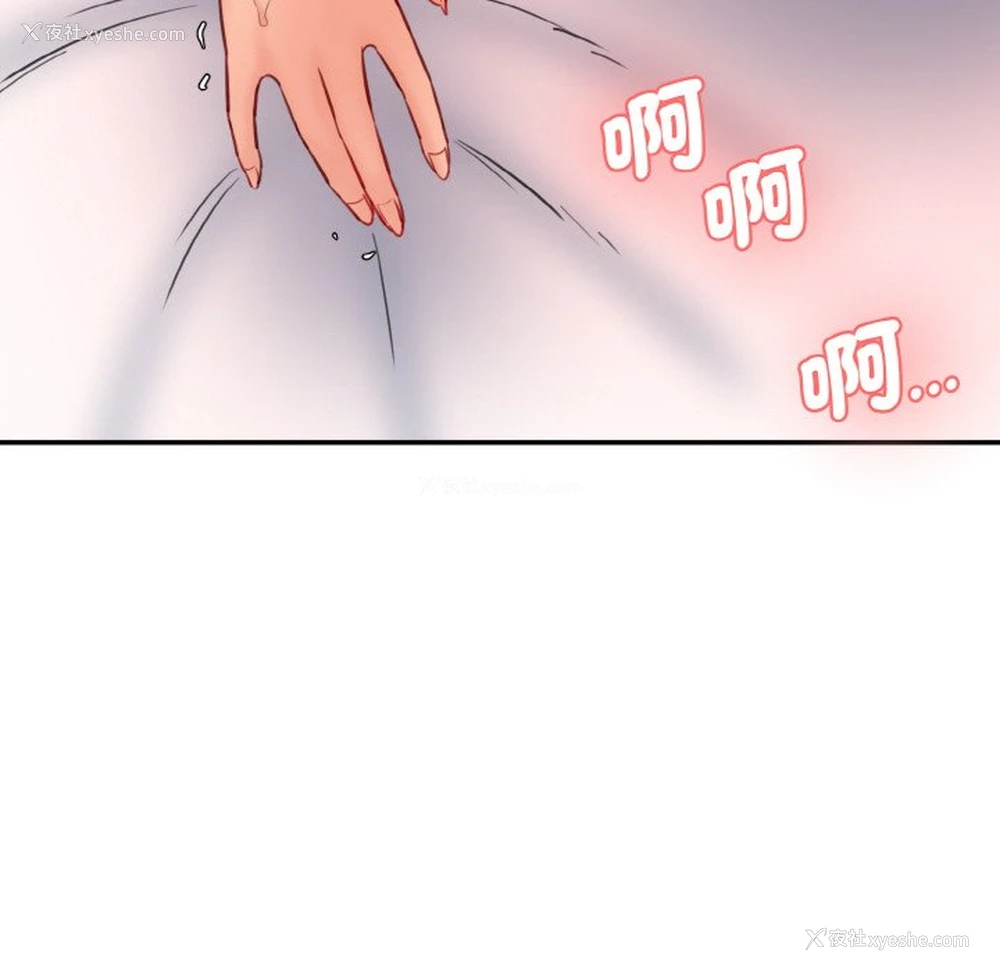 135P - 情迷研究室