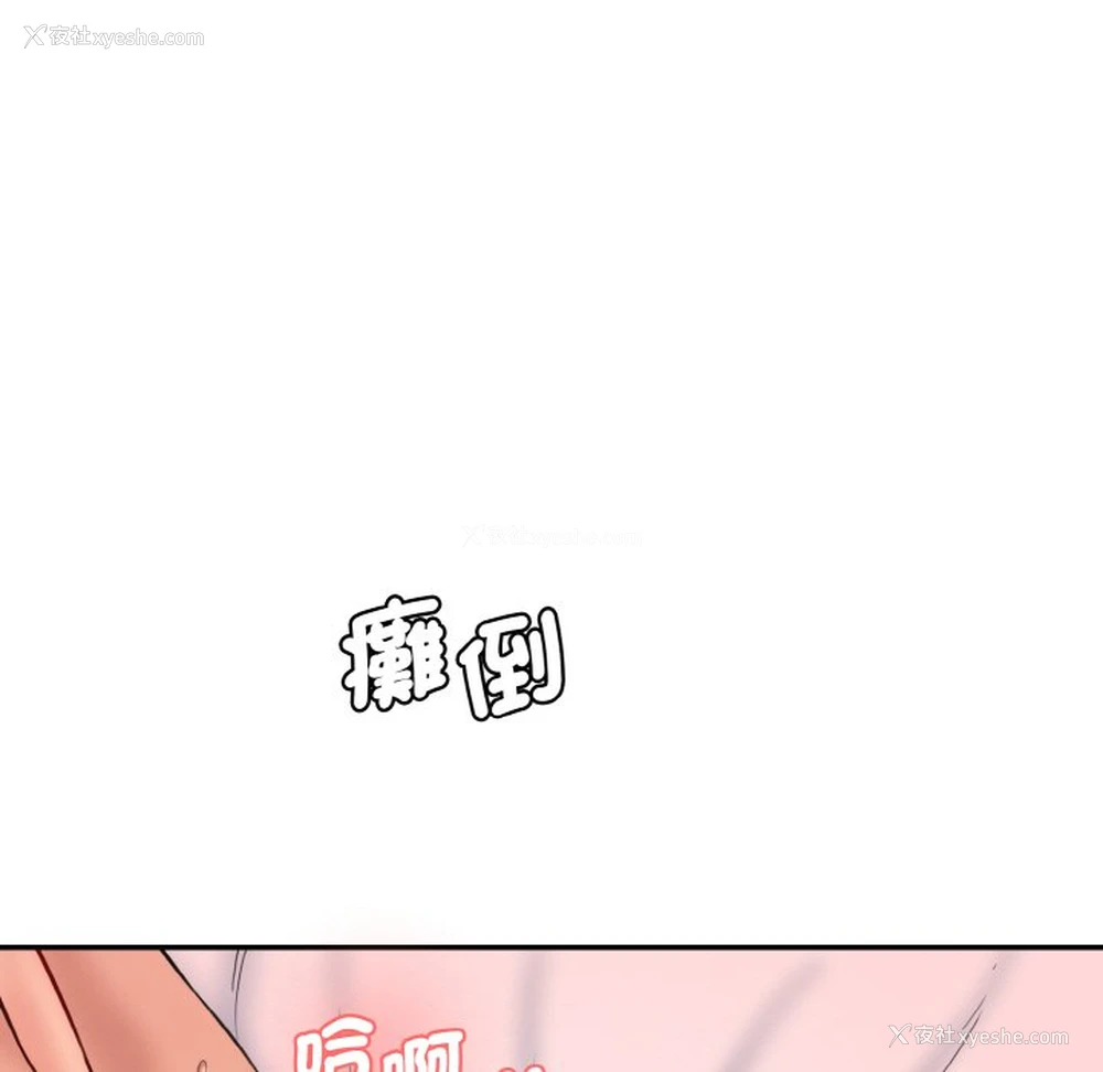 136P - 情迷研究室
