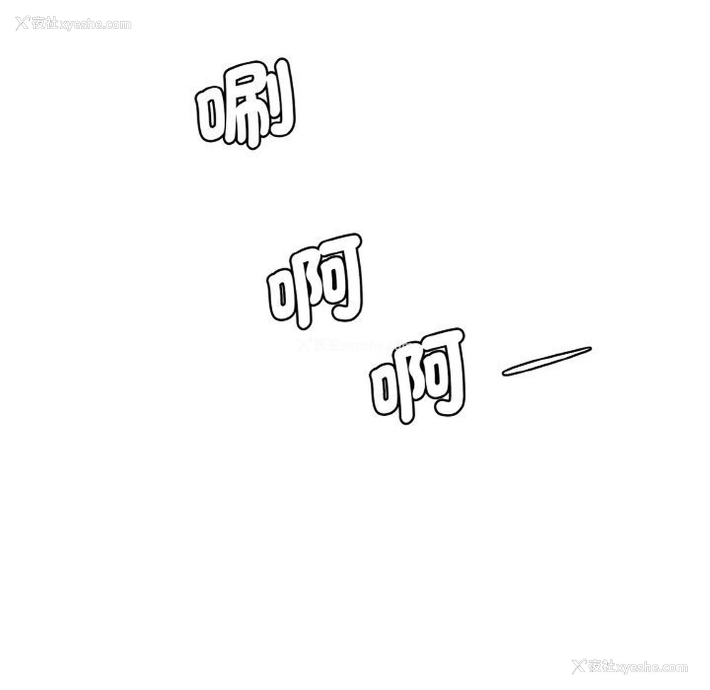 144P - 情迷研究室