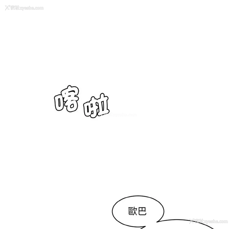 154P - 情迷研究室