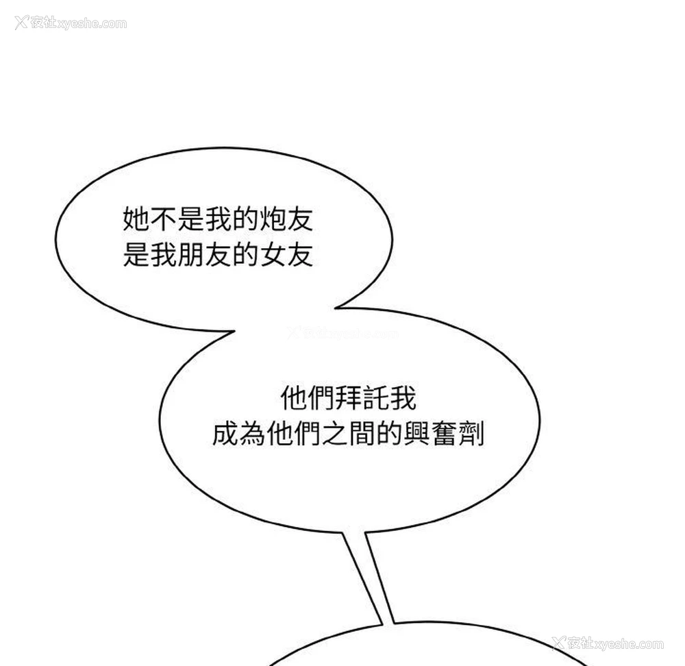 162P - 情迷研究室