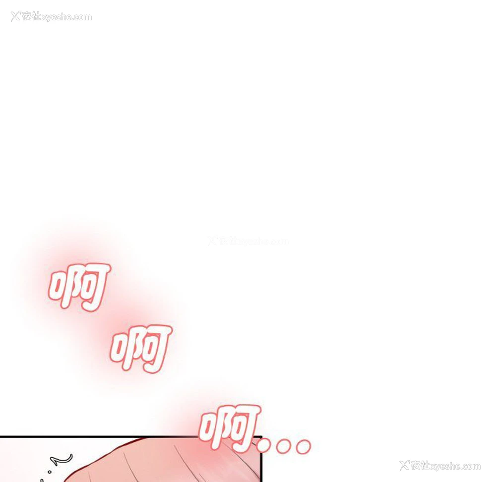 18P - 情迷研究室