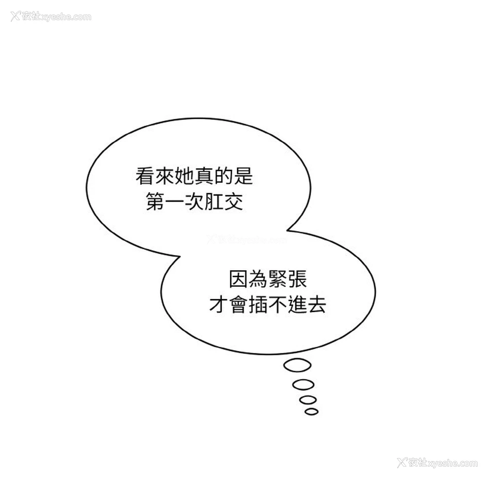 23P - 情迷研究室
