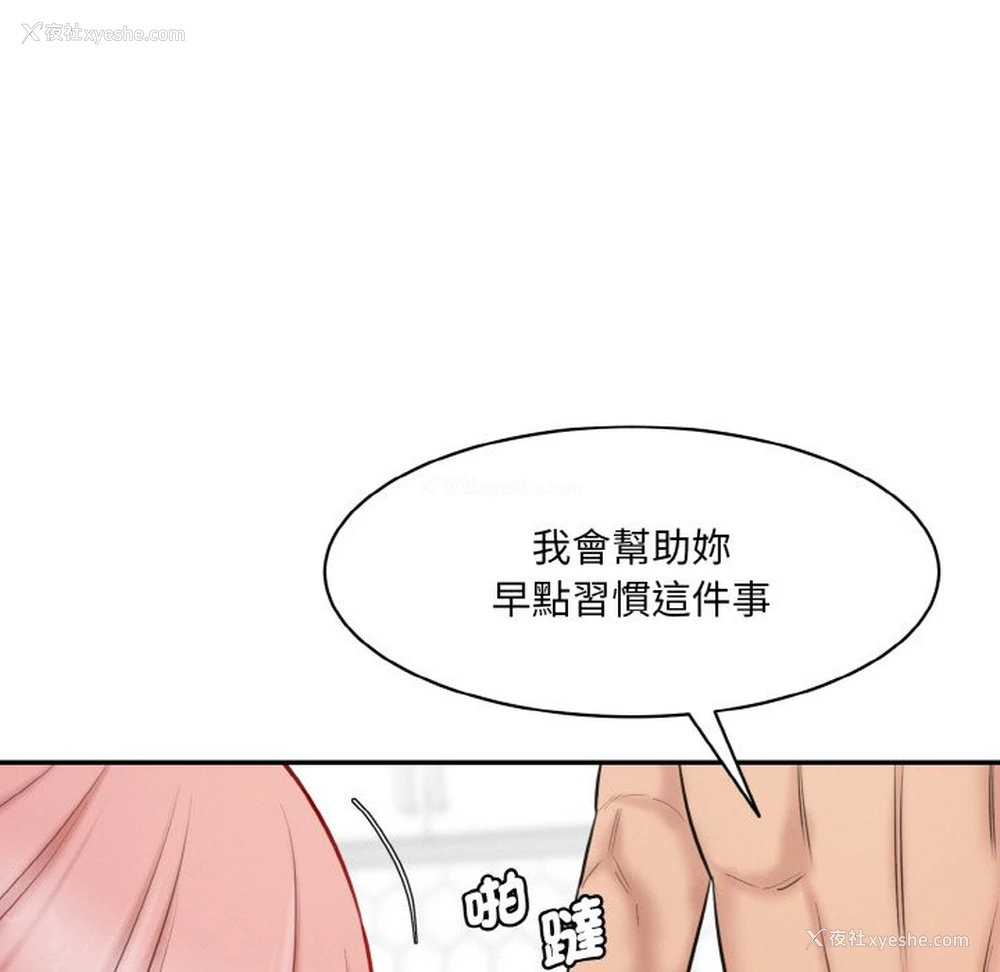 31P - 情迷研究室