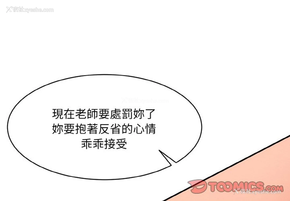 3P - 情迷研究室