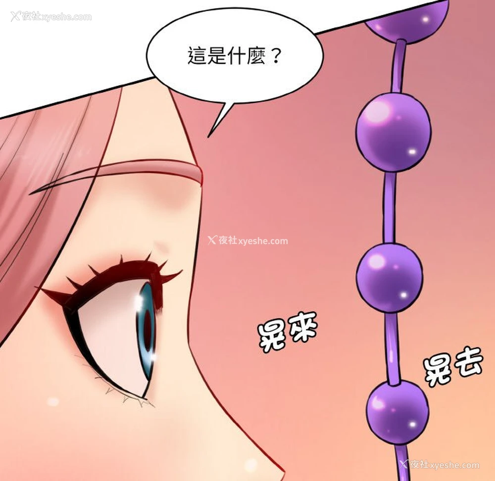 35P - 情迷研究室