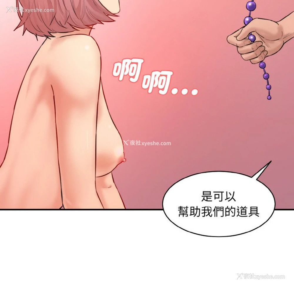 38P - 情迷研究室