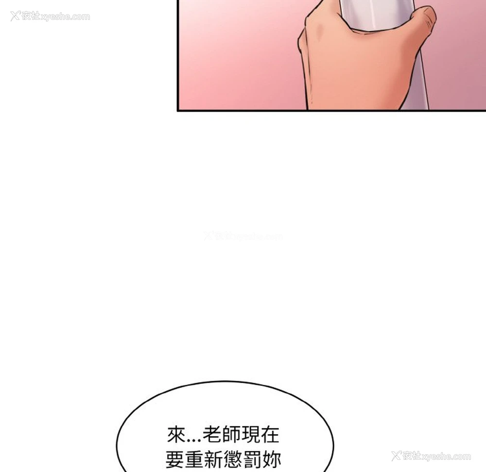 40P - 情迷研究室