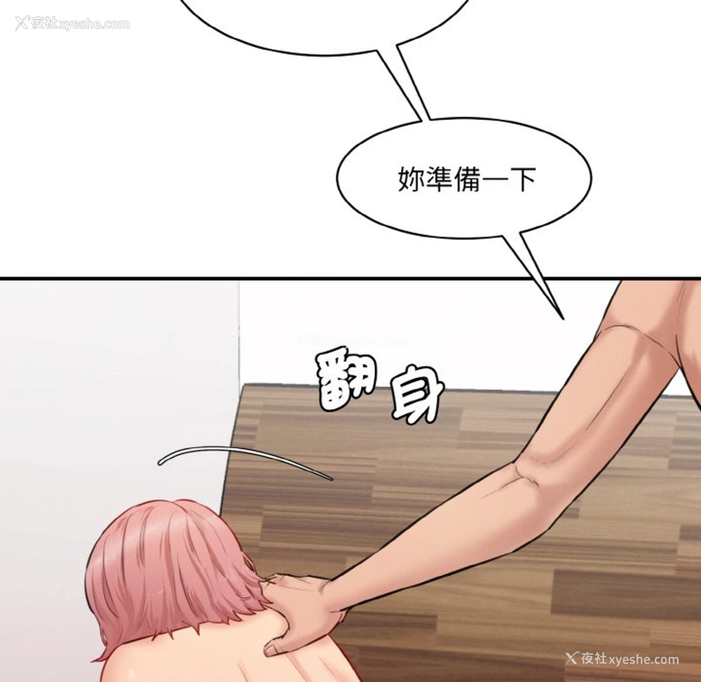 41P - 情迷研究室