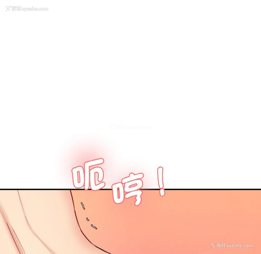 45P - 情迷研究室