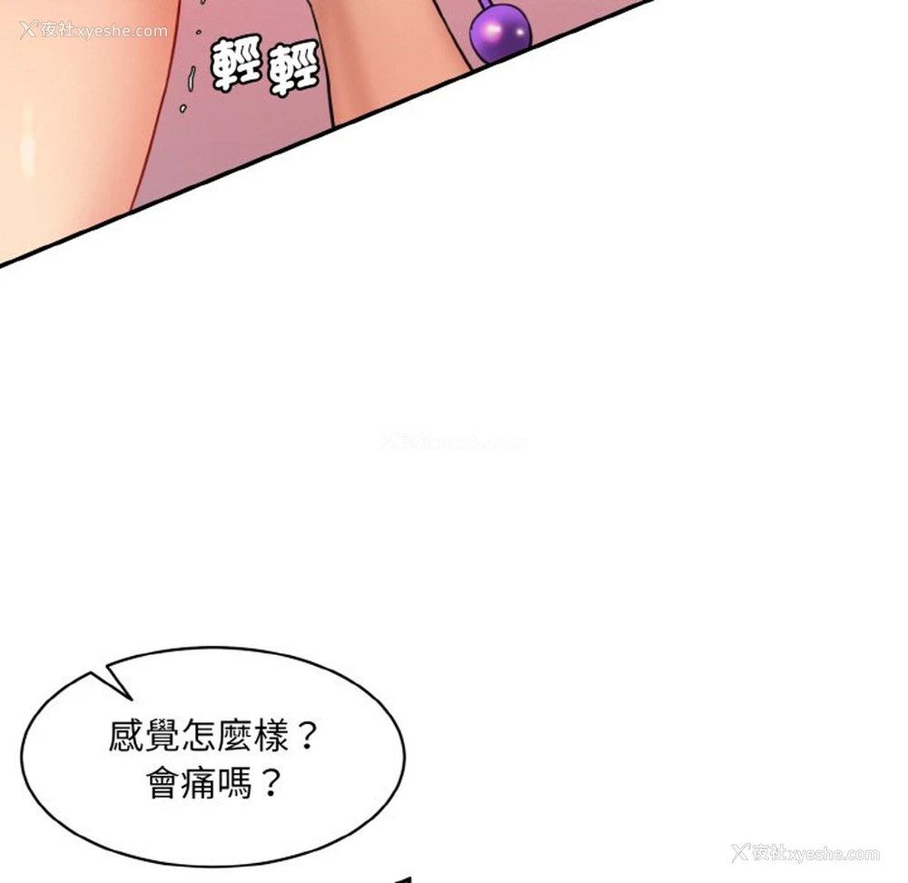 47P - 情迷研究室