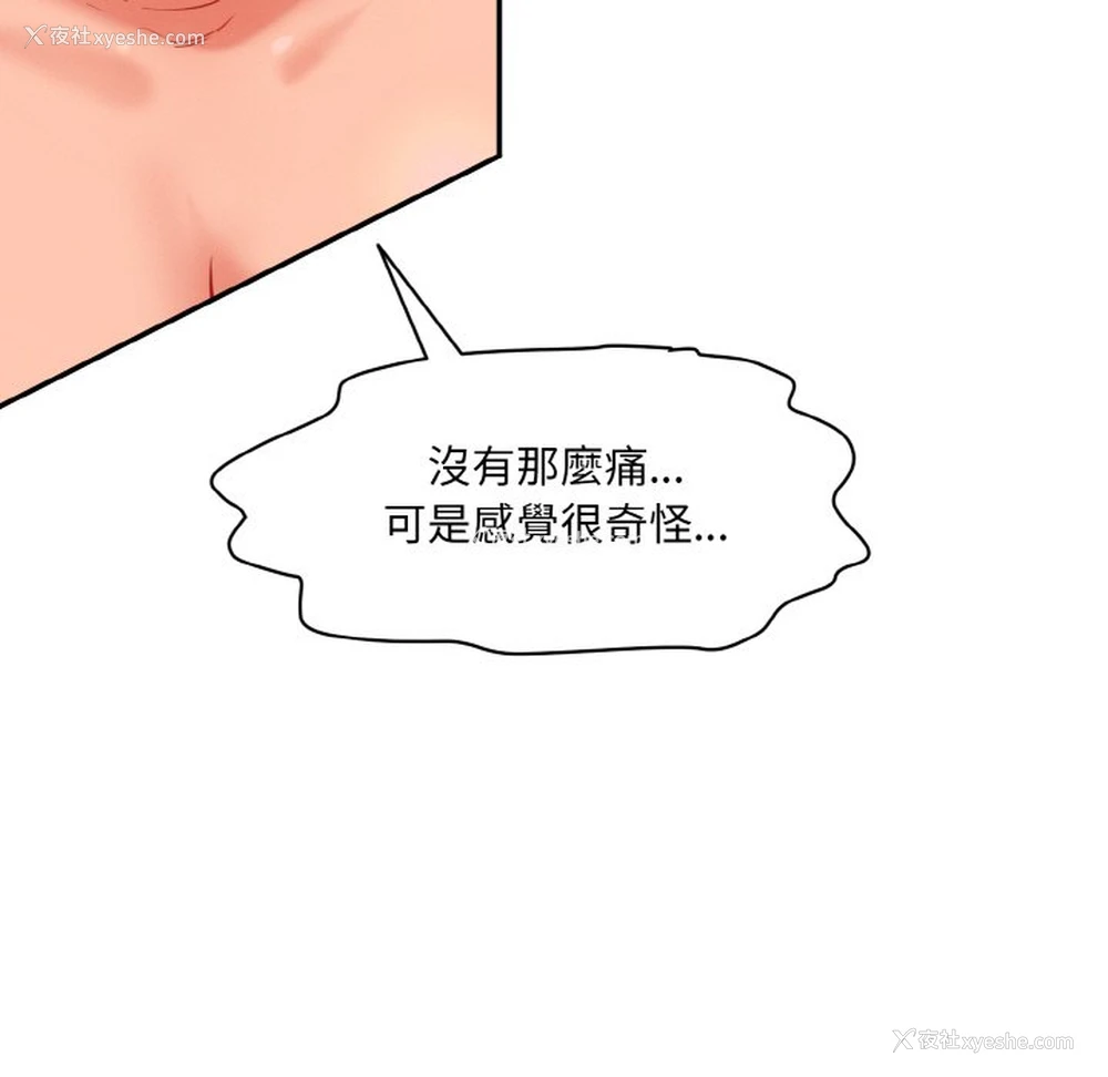 49P - 情迷研究室