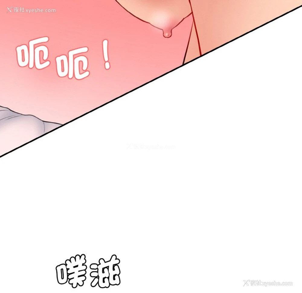 55P - 情迷研究室