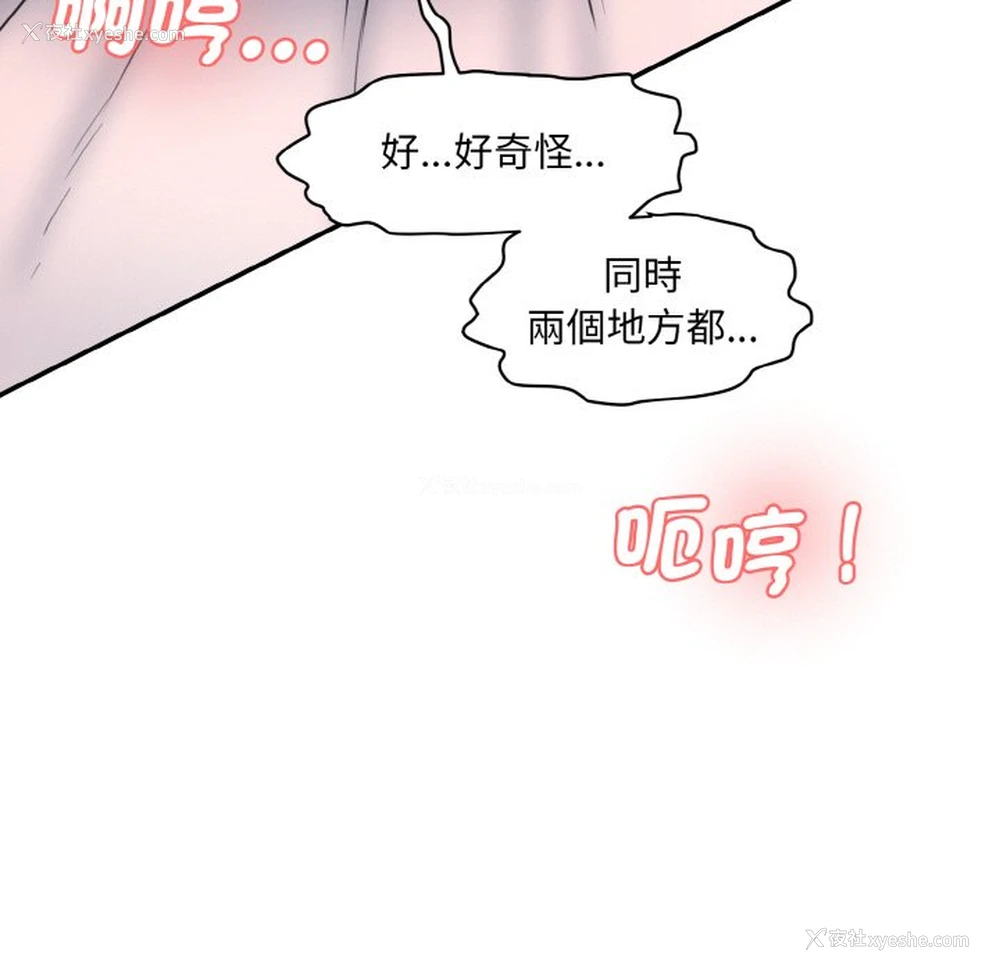 59P - 情迷研究室