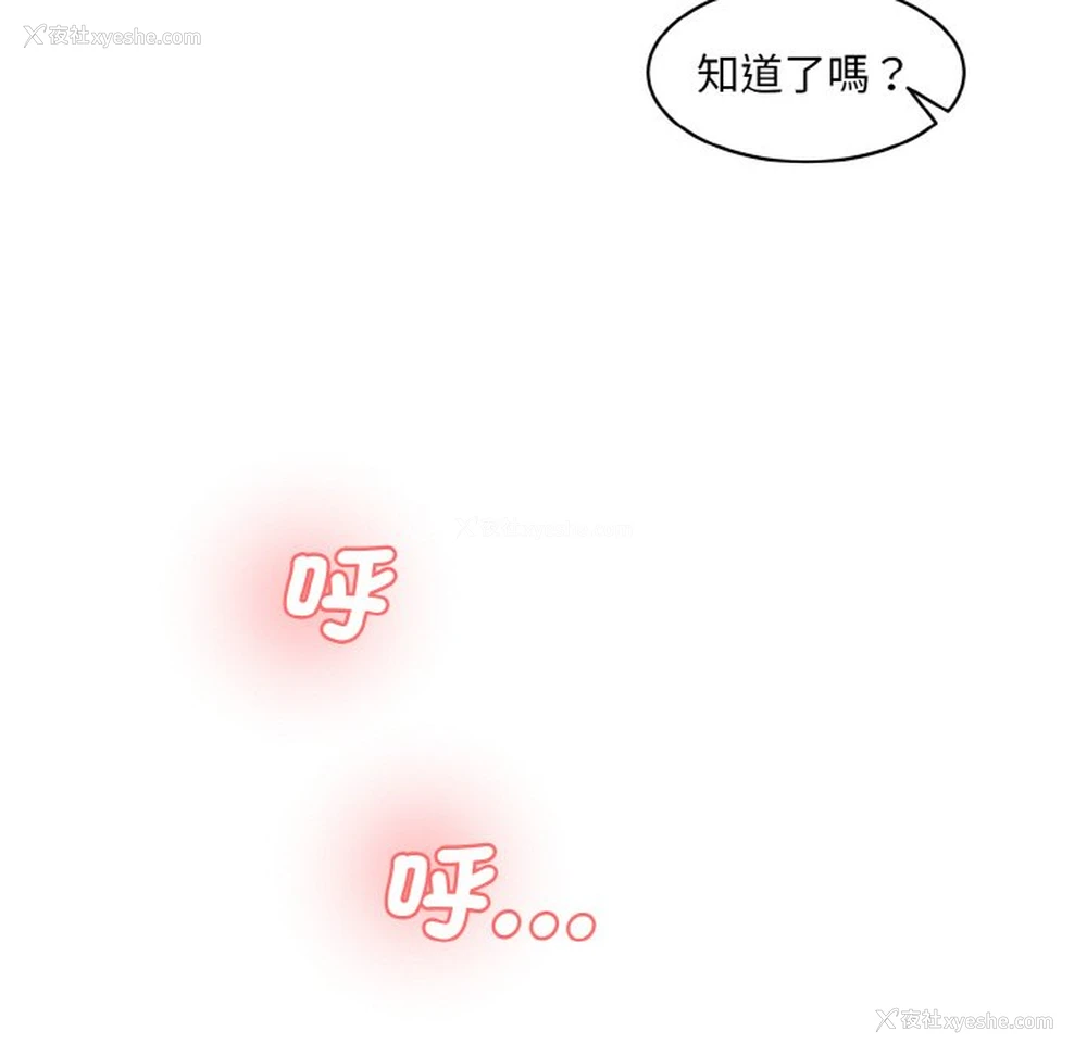 6P - 情迷研究室