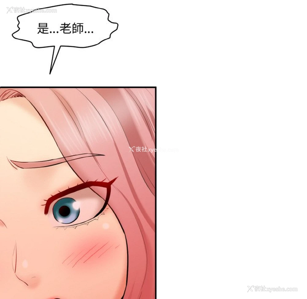 7P - 情迷研究室