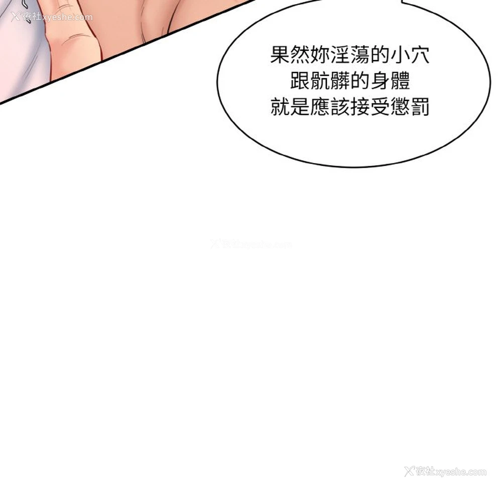 81P - 情迷研究室