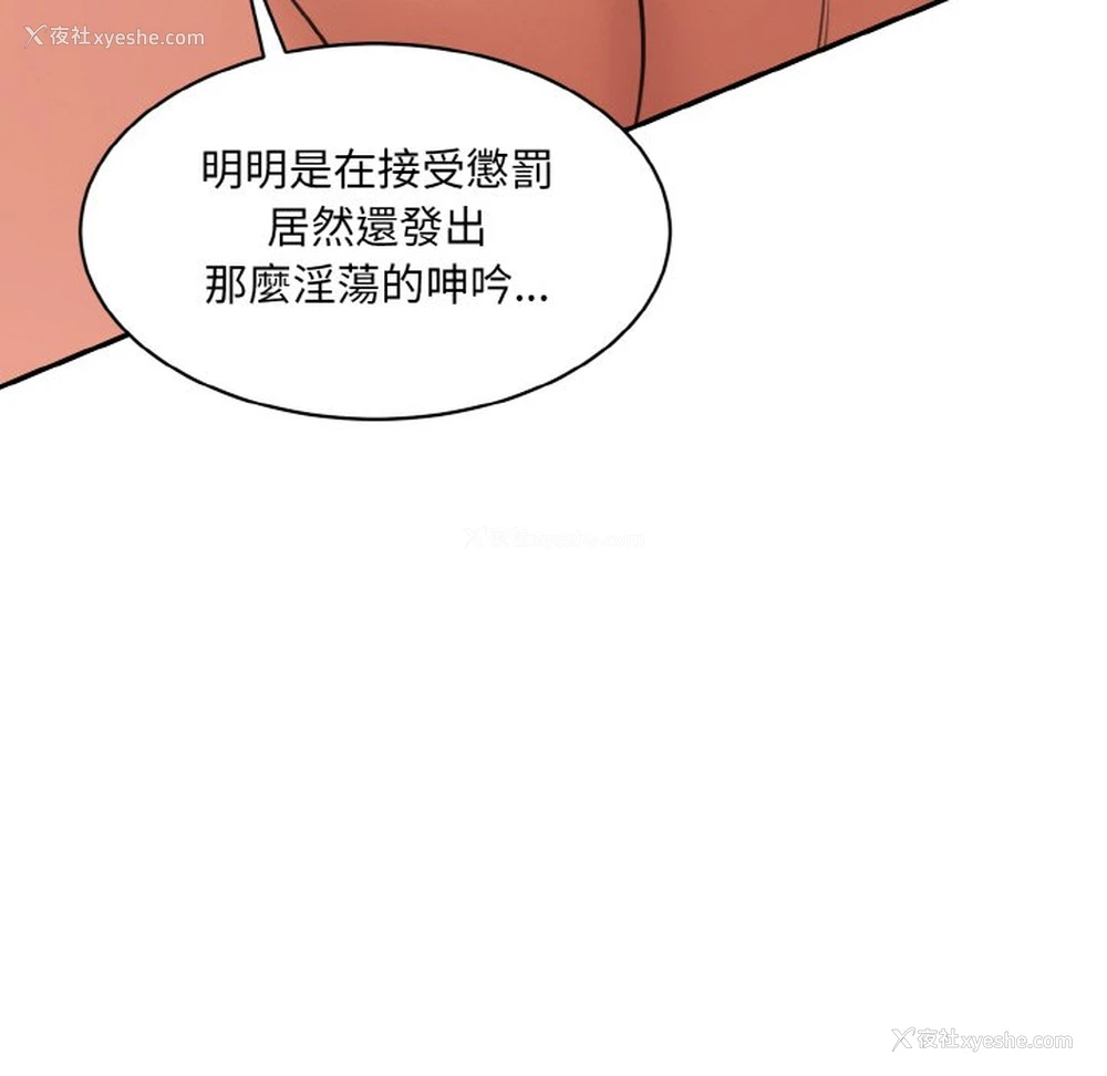 96P - 情迷研究室
