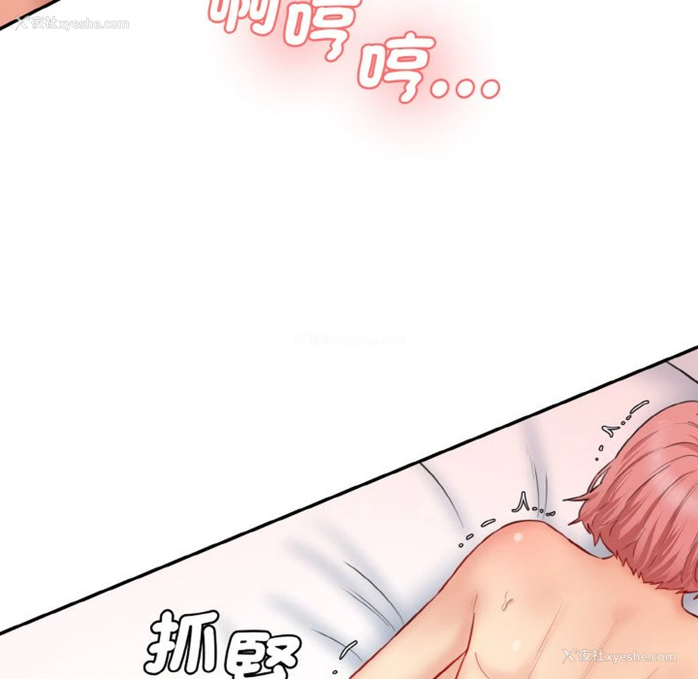 99P - 情迷研究室