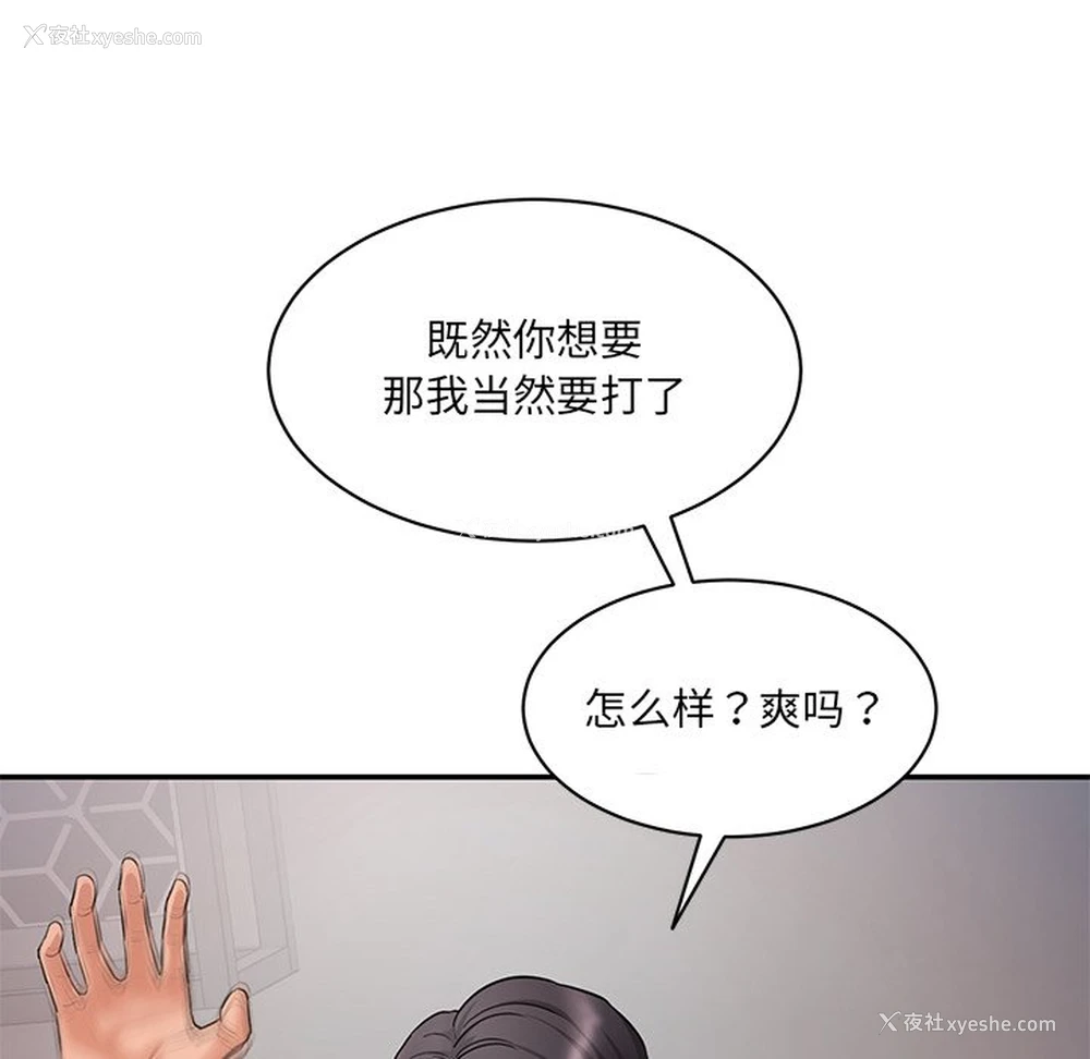 100P - 情迷研究室