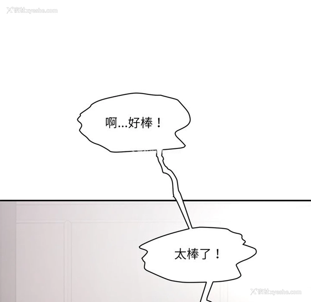 10P - 情迷研究室